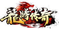 龍腾传奇LOGO