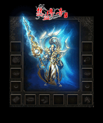 祖龙道